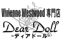 Vivienne Westwood専門店 Dear Doll
